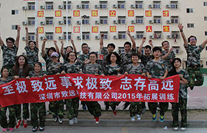 2017年欧博ABG科技团建拓展-军歌嘹亮，，，，，，唱响山河