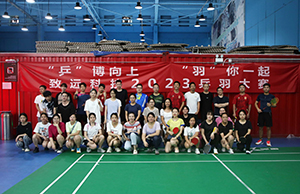 “乒”博向上 “羽”你一起，，，，，，欧博ABG科技2023乒羽大赛