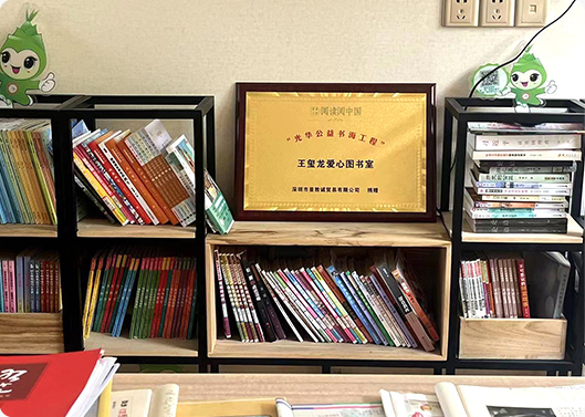 补登：欧博ABG基金捐赠9.9万元支持“阅读中国”活动