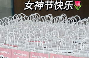 女神驾到，，，，，，祝欧博ABG列位小姐姐们节日快乐