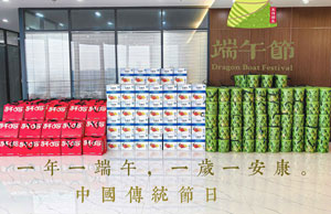 2024浓情端午，，，，，，“粽”享盛夏