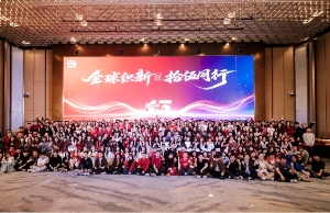 欧博ABG科技2026迎春晚会温暖落幕